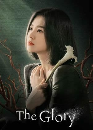 The Glory