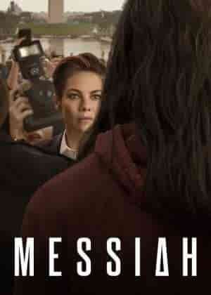 Messiah